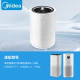 美的（Midea） 空气净化器原装滤网 原装空气净化器滤芯 FC-50F1滤网（适用F11/L1）