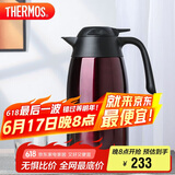 膳魔师（THERMOS）保温壶2000ml男女士商务家用大容量热水壶父亲节礼物THX-2000咖色