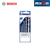 博世（BOSCH）小蓝盒（5支装）三角柄冲击钻石工钻头套装