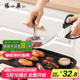 张小泉锋逸系列鸡排牛排厨房烤肉店不锈钢家用剪刀 烤肉剪刀 J200221