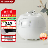 格力（GREE）迷你电饭煲小1-2-3人2L电饭锅家用小型 多功能智能煮饭煮粥煲汤 单人饭煲  婴儿餐GDF-2001C