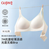 古今（GUJIN）新款光面无痕送礼物透气塑型文胸罩7A抗菌舒适女士内衣果冻软支撑