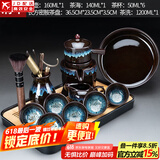 窑变自动茶具套装家用沙金釉石磨懒人泡茶器功夫茶杯茶道茶盘复古 沙金釉(自动茶具)+茶道/合金+茶洗+长(琴韵)黑