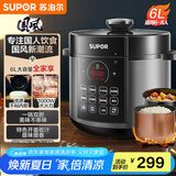 苏泊尔（SUPOR）【国家补贴】国风系列电压力锅6L大容量智能预约 煲汤小米粥 一锅双胆 60YC8086电饭煲高压锅6-8人