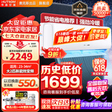 华蒜空调奥克斯出品 大1.5匹/大2匹/大3匹新一级三级变频冷暖 自清洁壁挂式空调挂机立式柜机旗舰款 2匹 三级能效 劲省空间 自动水洗23-34㎡