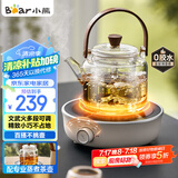 小熊（Bear）电陶炉 迷你煮茶炉 老白茶红茶普洱养生茶炉小型家用加热多功能不挑锅轻音烹煮围炉煮茶 DTL-J13Z5