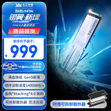 致态（ZhiTai）长江存储 1TB SSD固态硬盘 NVMe M.2接口 TiPro9000 系列 (PCIe 5.0 产品) 附赠散热器