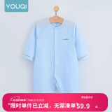 优奇婴儿衣服夏季薄款纯棉连体衣新生幼儿睡衣宝宝纱布哈衣夏装空调服 夏款【闭档】冰蓝 59cm