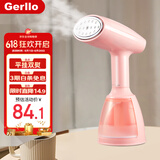 Gerllo蒸汽挂烫机家用商用小型便携手持熨斗烫衣服熨烫机大蒸汽电熨斗  DH01S 