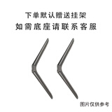 超彩王牌【电视机排行前十名】新品无边框8K液晶电视机超高清防蓝光智能护眼网络客厅家用无线投屏语音电视 2英寸 此单为赠品默认发底座