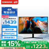 三星（SAMSUNG）31.5英寸 UJ59 4K 10.7亿色 灵妙双屏  FreeSync 专业显色 高清 办公 电脑 显示器 LU32J590UQCXXF