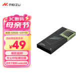 魅族（MEIZU）PANDAER 无尘秒贴手机钢化膜 适用魅族 Lucky 08（白边版）AF疏油涂层 支持光学指纹解锁