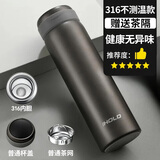 ihold智能保温杯不锈钢男女学生泡茶杯水杯子伴手礼品团购刻字定制logo 【升级316内胆】普通杯盖-灰色500ml