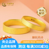 中国黄金（CHINA GOLD）足金999古法婚庆福字活口情侣对戒送女友老婆老公七夕情人节礼物 女戒 净金重约3.7g