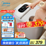 美的（Midea）泡脚桶杀菌足浴盆加热自动按摩洗脚盆理疗熏蒸暖泡喷淋生日礼物送男女友长辈 ZL310温泉桶