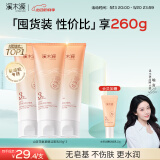 溪木源山茶花氨基酸洁面乳80g*3敏感肌温和清洁洗面奶520送女朋友礼物