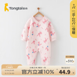 童泰宝宝连体衣秋冬季纯棉婴儿衣服家居内衣偏开长袖夹棉哈衣爬服 粉色 80cm (建议11-18月身高73-83cm)