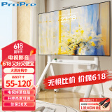 ProPre 55-120英寸电视机移动推车 视频会议电视挂架 广告机商显屏电视支架教学机一体落地支架挂架-白色