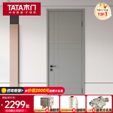 TATA木门 卧室门现代简约欧式降噪门木质复合门室内门定制木门AC020油漆门 油漆1类，多色可选 单开门 不含锁