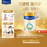 美素佳儿（Friso）皇家美素佳儿（Friso Prestige）幼儿配方奶粉12-36月龄幼儿 3段 400g *1罐