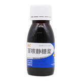佐儿 百咳静糖浆60ml*2瓶 清热化痰 平喘 风热所致的咳嗽 支气管炎症