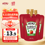 亨氏(Heinz) 番茄酱 番茄沙司 120g*4袋装 卡夫亨氏出品