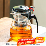 瓷牌茗茶具玻璃茶具套装可拆洗内胆飘逸杯泡茶壶居家办公懒人自动红茶泡茶器 尚型飘逸杯（单壶） 600ml
