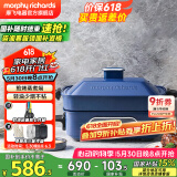 摩飞电器（Morphyrichards） 多功能锅料理锅电火锅多用途锅电蒸锅电煮锅鸳鸯锅围炉烤肉旗舰 MR9088 地中海蓝标配(带深锅盘+牛扒盘+蒸盘)