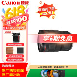 佳能（Canon）RF 24-70mm F2.8 L IS USM大三元标准变焦 佳能RF24-70微单相机镜头 滤镜防护套装