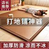 浪莎（langsha）打地铺睡垫凉席地垫夏季床垫子1.5x2米床褥单人榻榻米打地铺神器 饼干花-咖【多功能榻榻米地垫】 60cm * 120cm 【地铺睡垫】