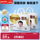 德佑婴儿一次性隔尿垫160片25*33cm护理垫吸水不反渗建议6kg以内宝宝