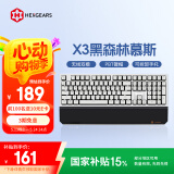黑峡谷（Hyeku）X3 87键有线/无线双模机械键盘游戏办公PBT键帽凯华BOX新轴附卡扣腕托 黑森林慕斯 流沙金轴