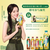 可口可乐（Coca-Cola）迪丽热巴代言淳茶舍 冷萃茉莉花茶 480ml*12瓶 整箱装