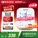 欧姆龙（OMRON）U725A家用电子血压计 柔光语音播报大屏显示血压仪大画面语音款】