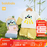 巴拉巴拉童装宝宝长袖套装婴儿衣服男童女童两件套2025春装萌208125104202