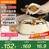 苏泊尔（SUPOR）挂烫机家用手持熨烫机蒸汽熨斗旅游出差便携式小型电熨斗自清洁除菌熨衣机礼品礼物EGH-906A