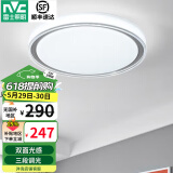 雷士（NVC） led吸顶灯主卧次卧室灯温馨吸顶灯饰灯具大气现代简约浪漫吸顶灯 【映雪-银灰款】三色36瓦卧室灯