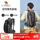 骆驼（CAMEL）登山包户外男女运动双肩包防水旅游徒步爬山旅行书包  黑色