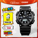 卡西欧（CASIO） SPORT AQ-S810 卡西欧男表运动太阳能手表 AQ-S810W-1AVPF-100米防水
