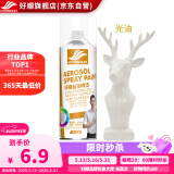 好顺自喷漆 190#光油清漆/门窗金属防锈家具木器漆自行摩托汽车翻新