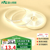 雷士（NVC）COB灯带24V低压无频闪5米装暖白-320灯珠/米-95显色-需购低压电源