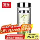 富光双层玻璃杯 高硼硅玻璃泡茶杯子 茶水分离杯 带茶隔商务水杯男士