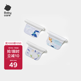 babycare隔汗巾儿童纯棉幼儿园垫背巾宝宝吸汗巾纱布 28*52格林一家3条装