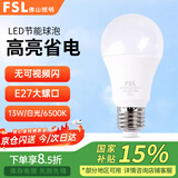 佛山照明（FSL）led灯泡E27大螺口工厂大功率球泡节能灯超亮商用照明灯具LED替换光源 A60 13W 白光 6500K
