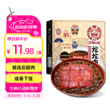 巴蜀公社红烧肉350g  坨坨肉红烧猪肉 下饭菜方便食品 加热即食 预制菜