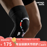 MOKO MAX意大利护膝运动夏天跑步篮羽毛球半月板损伤关节护具男女士专用 S码（大腿围33CM-48CM）