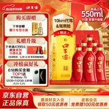 口子窖 六年型 兼香型白酒 50度 550ml*6瓶 整箱装【容量升级】婚庆喜宴