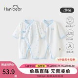 欢喜小熊新生儿连体哈衣宝宝夏季纯棉护肚爬服-6个月刚出生夏天婴儿衣服