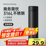炊大皇 保温杯 316L医用级不锈钢茶水分离商务便携保温杯 黑色 490ml