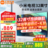 小米（MI）电视32英寸A32液晶小尺寸老人用高清智能卧室平板红米电视机彩电家用投屏直播竖屏闺蜜机以旧换新 32英寸 【挂墙/座装包安装】小米Redmi+安装